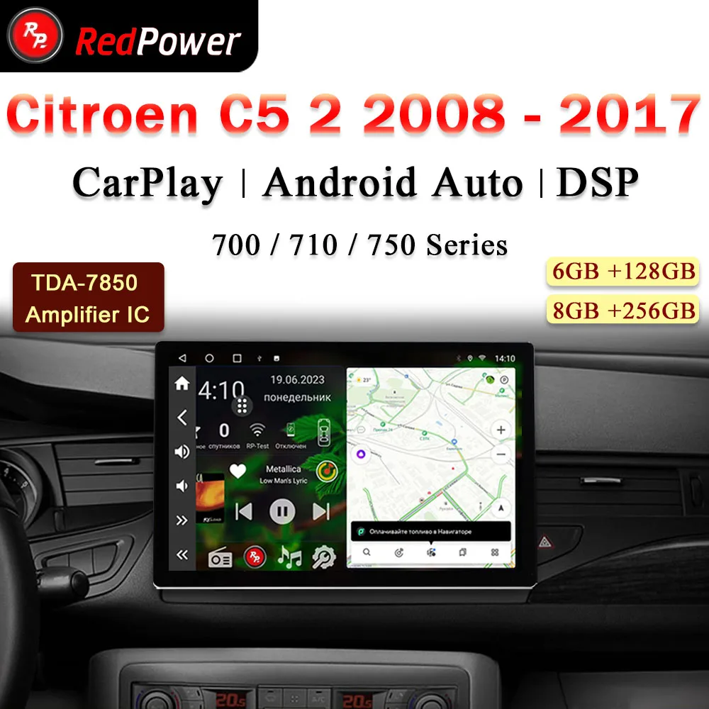 12.95 palcový autorádia redpower hi-fi pro Citroen C5 2 2008 2017 Android 10.0 DVD přehrávač audio video DSP CarPlay 2 Din