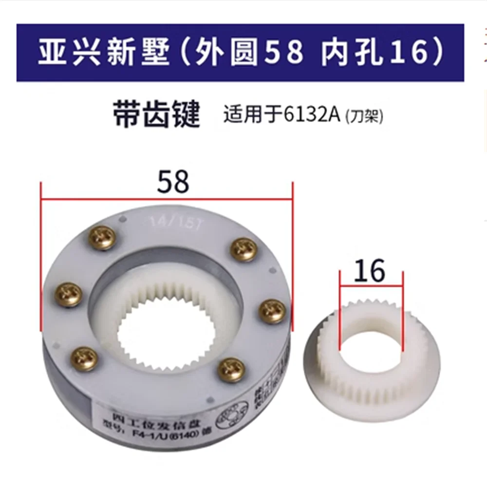 2ks Yaxing Xinshu CNC Elektrický Nůž Držák Převodovky Disku 0625/6125/6140/6150/6163 Převodovka Disku 15T S ozubený kroužek
