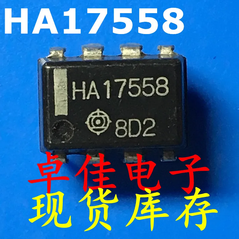 30ks nové originální skladem HA17558