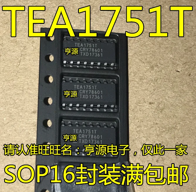 5pieces TEA1751 TEA1751T TEA1751T/N1 SOP16 