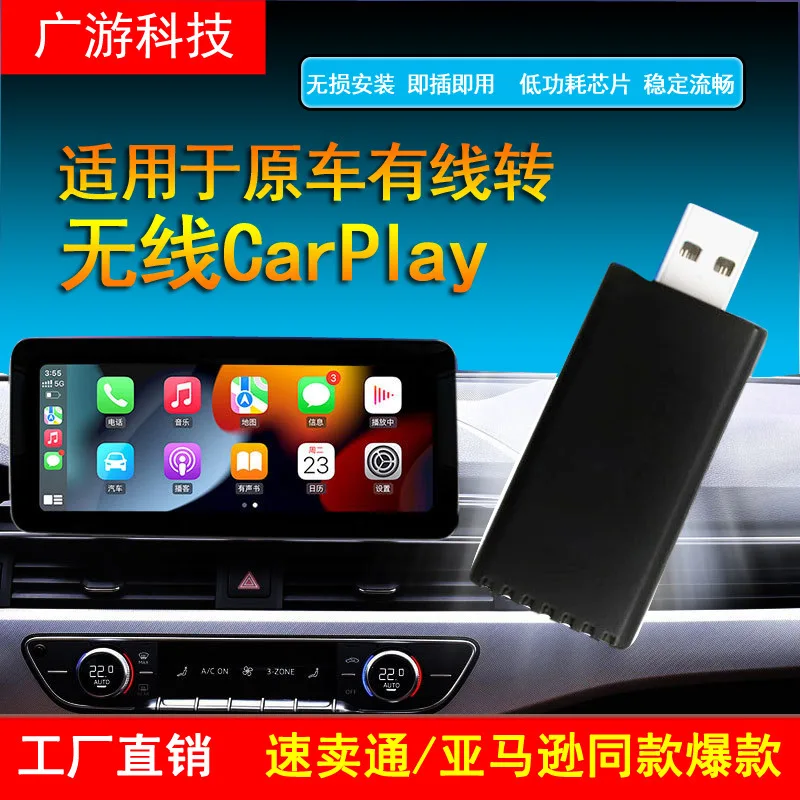 Auto připojeno k bezdrátové carplay box do usb, Android auto, kabelové carplay propojení systému