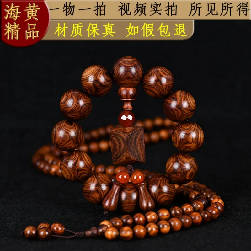 Hainan Huanghua 2.0 Duch Tvář Oko-Fialové Olej Staré Materiály, Pánské a Dámské 108 Korálky Náramek